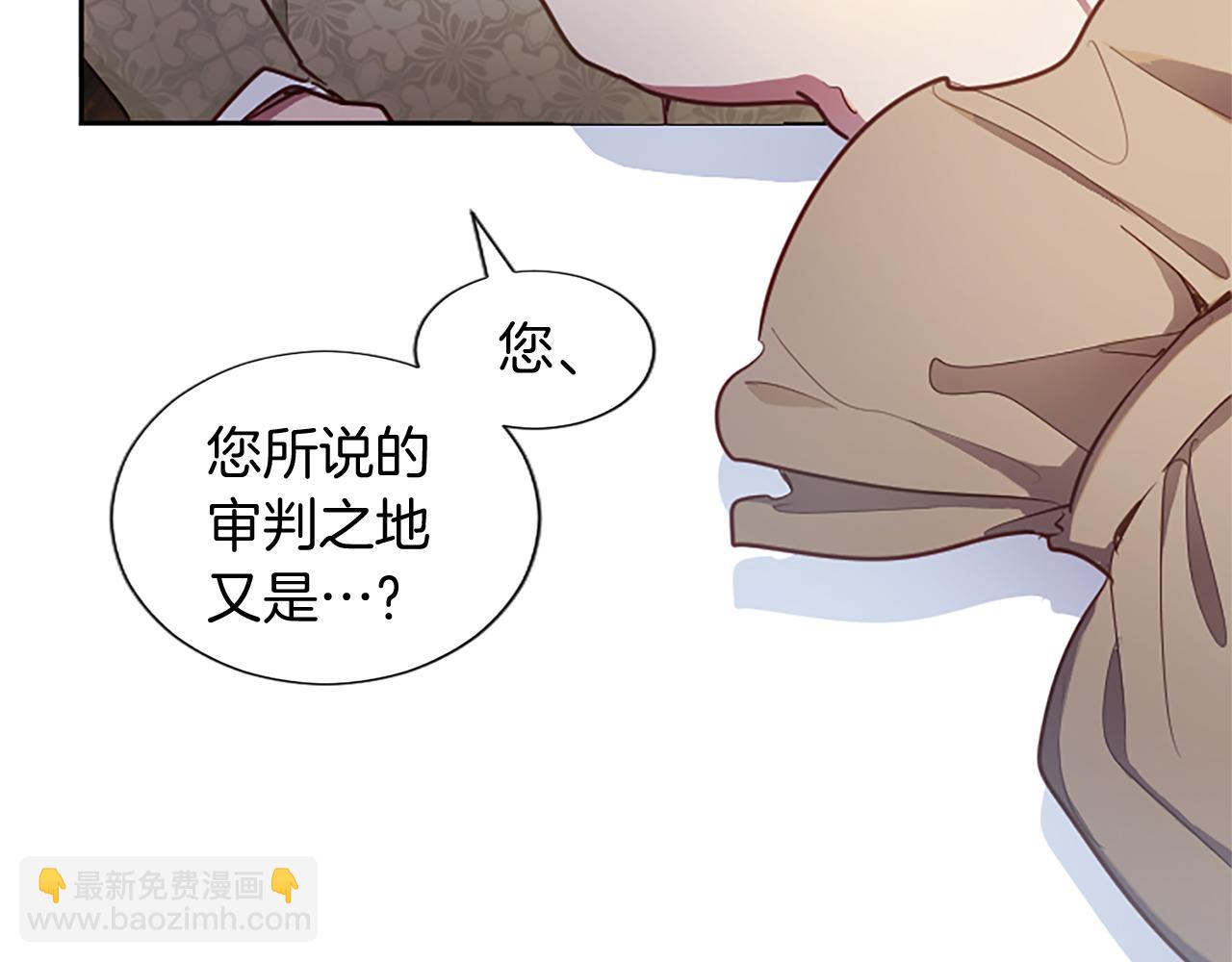 第92话 无法医治(1/4)-第92话