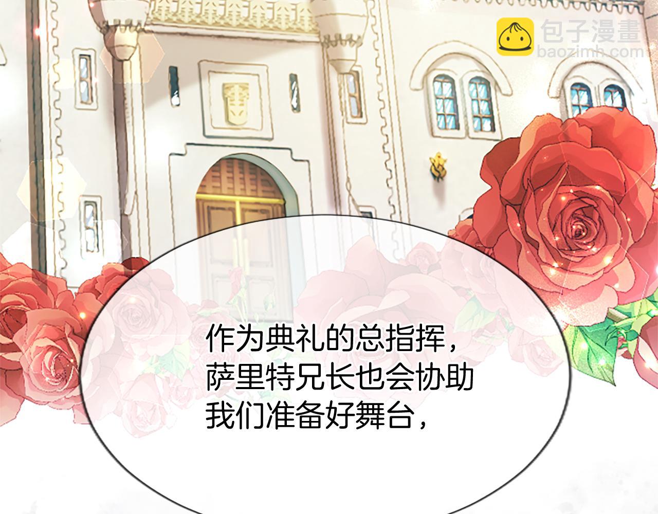 第92话 无法医治(1/4)-第92话