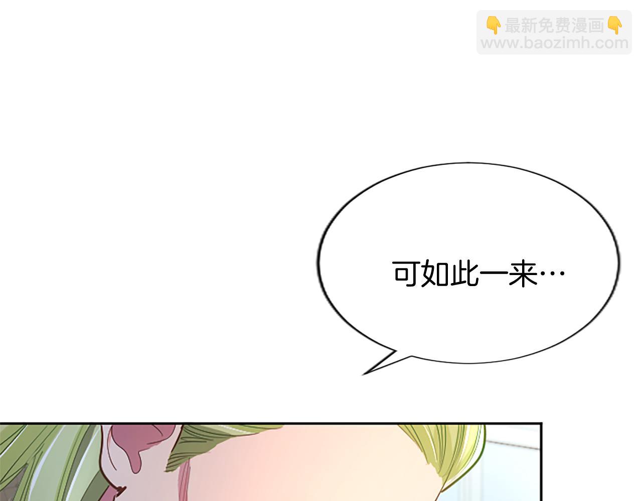 第92话 无法医治(1/4)-第92话