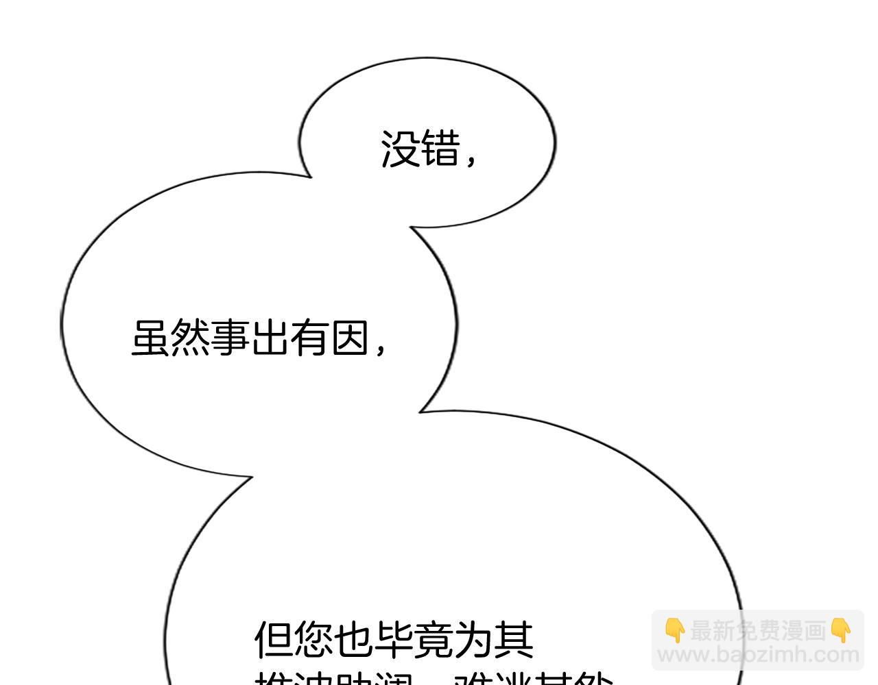 第92话 无法医治(1/4)-第92话