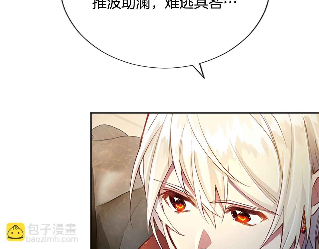 第92话 无法医治(1/4)-第92话