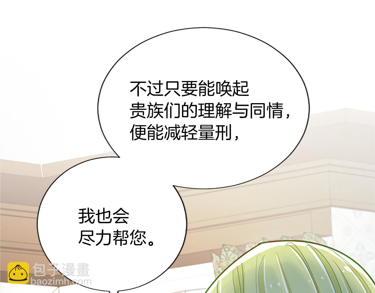 第92话 无法医治(1/4)-第92话