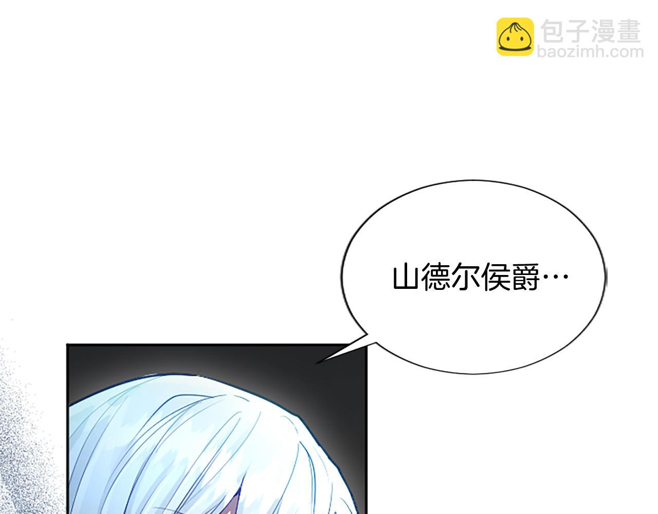 第92话 无法医治(1/4)-第92话