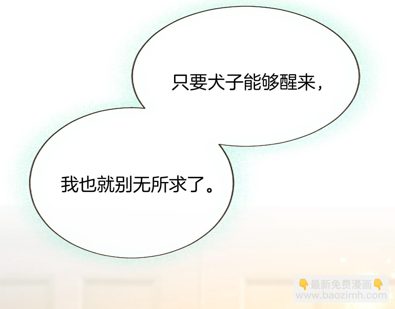 第92话 无法医治(1/4)-第92话