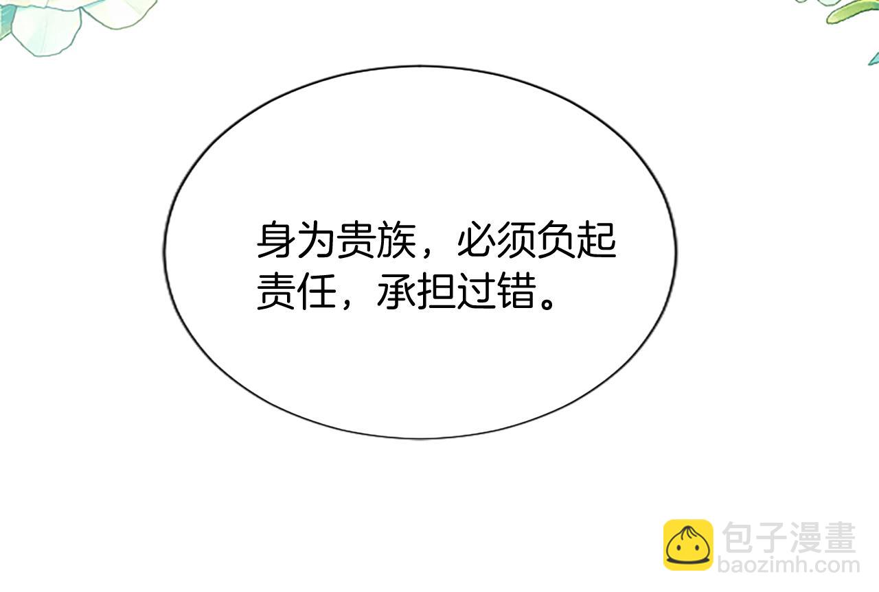 第92话 无法医治(1/4)-第92话