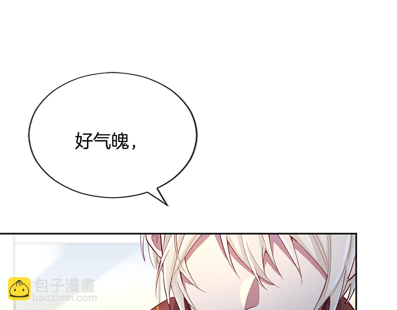 第92话 无法医治(1/4)-第92话