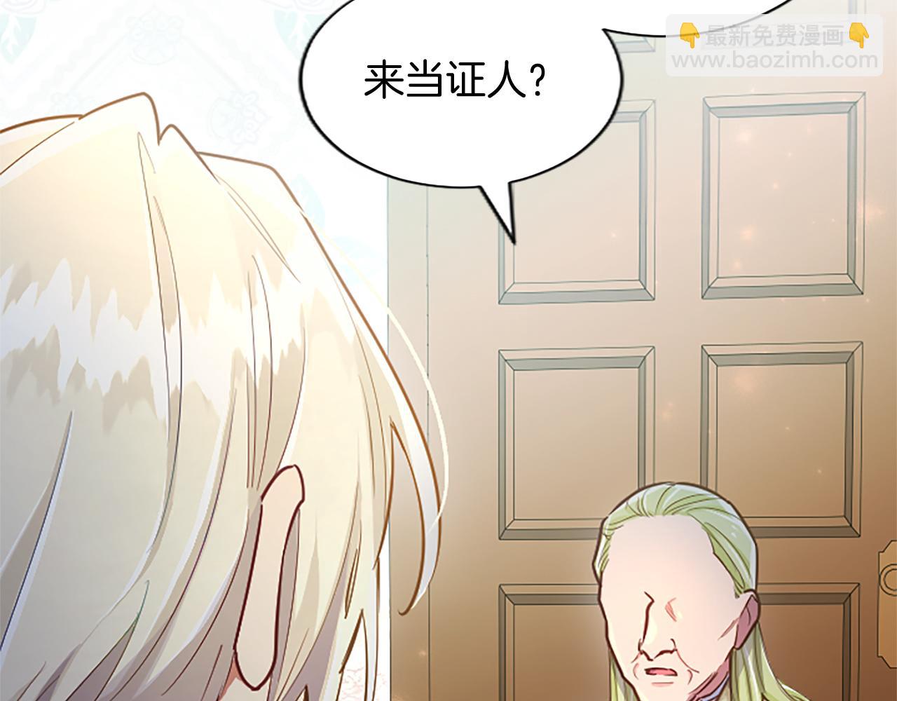 第92话 无法医治(1/4)-第92话