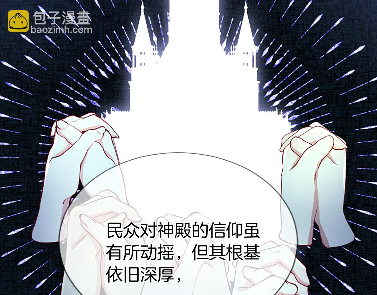 第92话 无法医治(1/4)-第92话