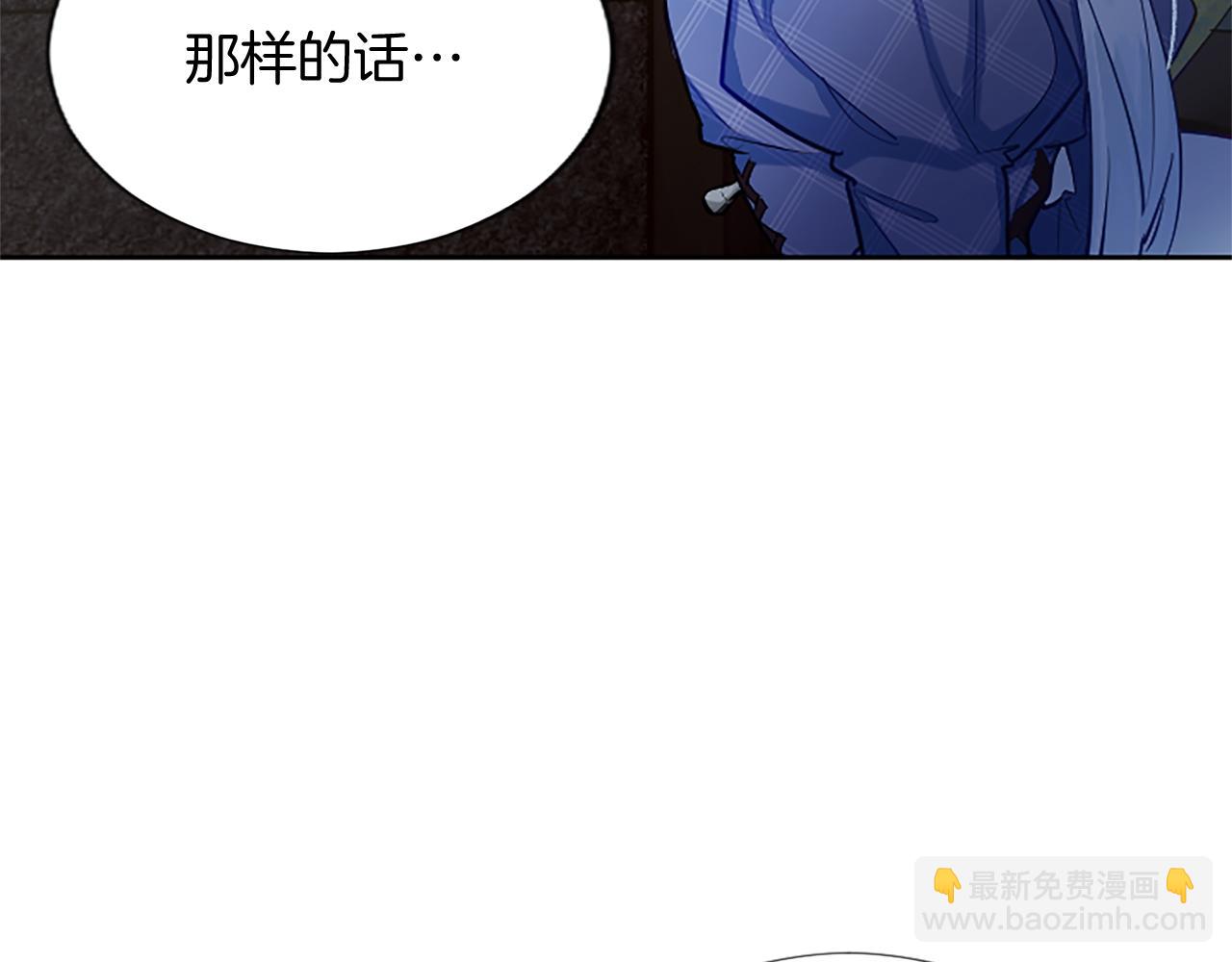 第94话 涉险(1/4)-第94话