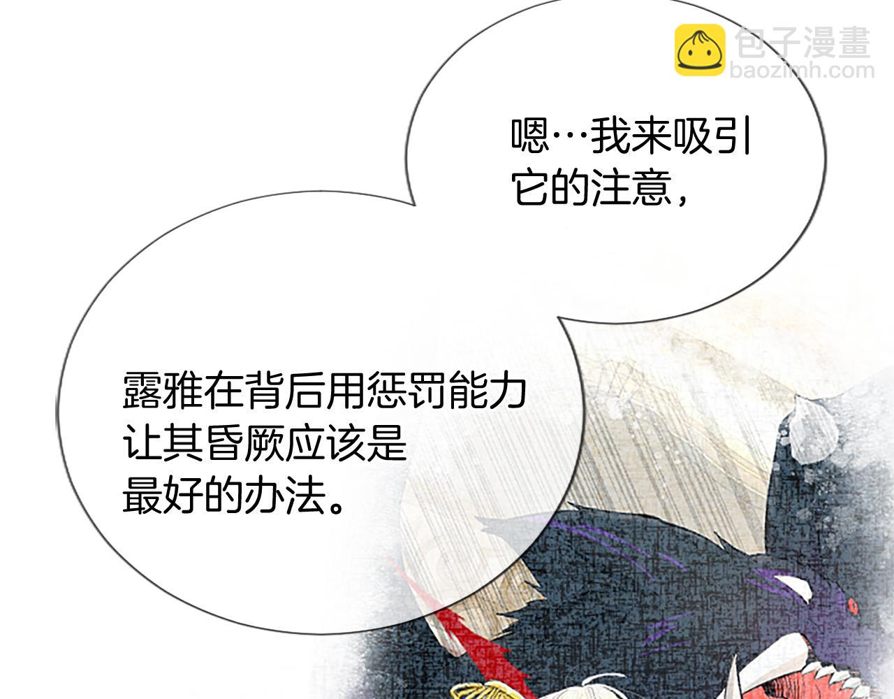 第94话 涉险(1/4)-第94话