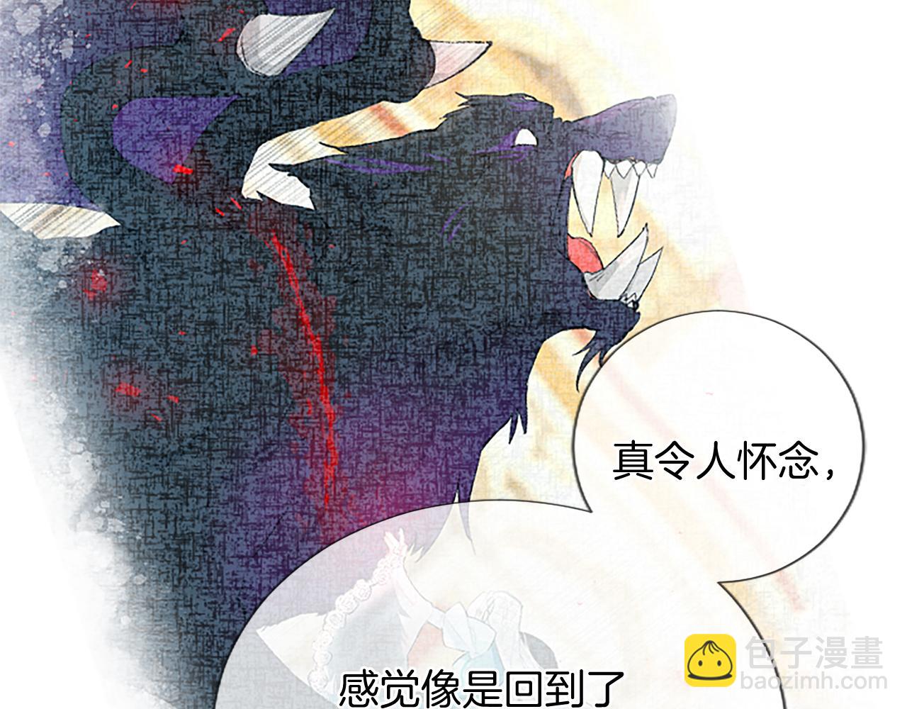 第94话 涉险(1/4)-第94话