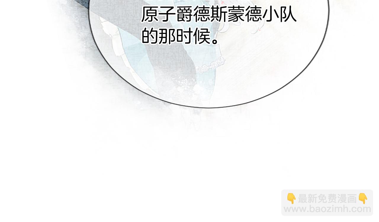 第94话 涉险(1/4)-第94话