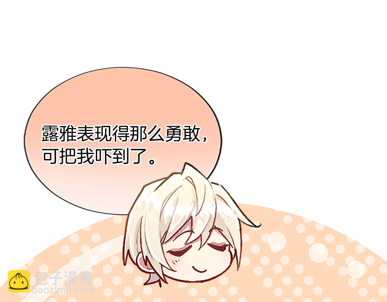 第94话 涉险(1/4)-第94话