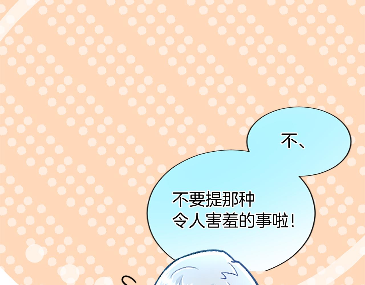 第94话 涉险(1/4)-第94话