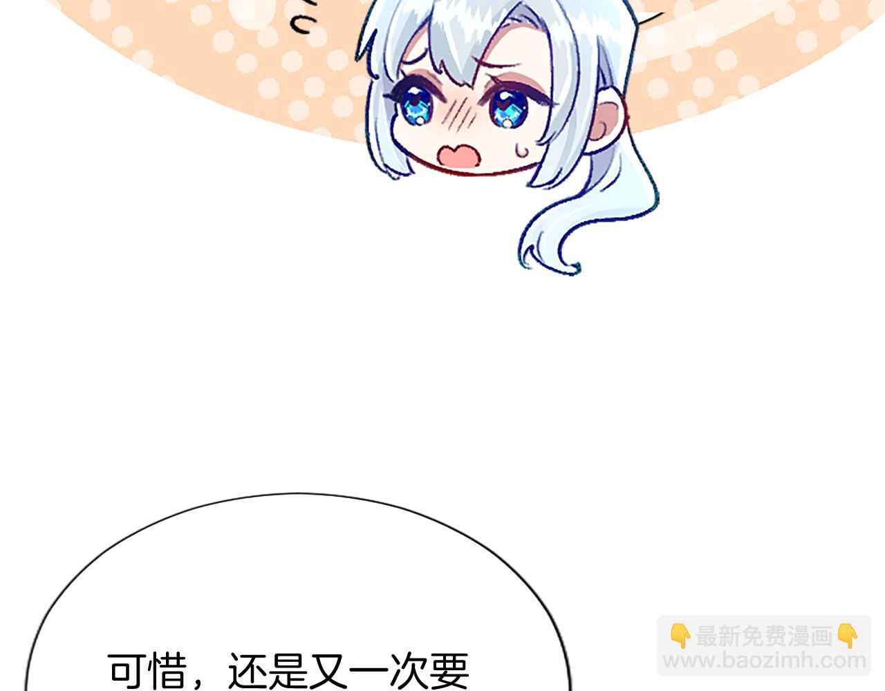 第94话 涉险(1/4)-第94话