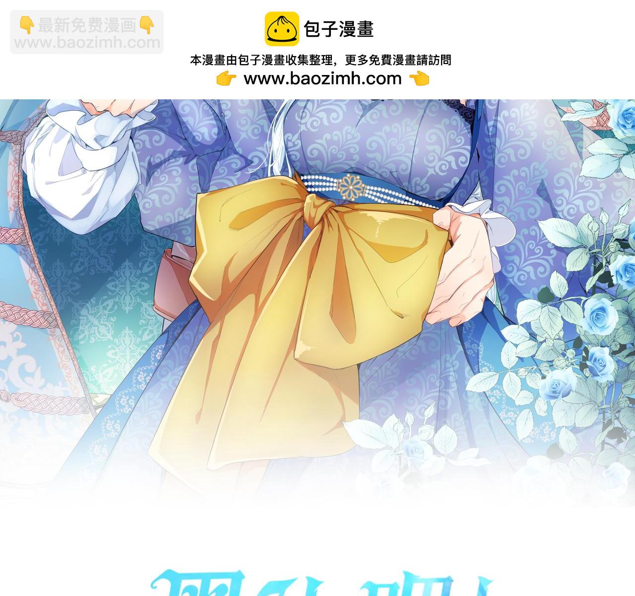 第94话 涉险(1/4)-第94话