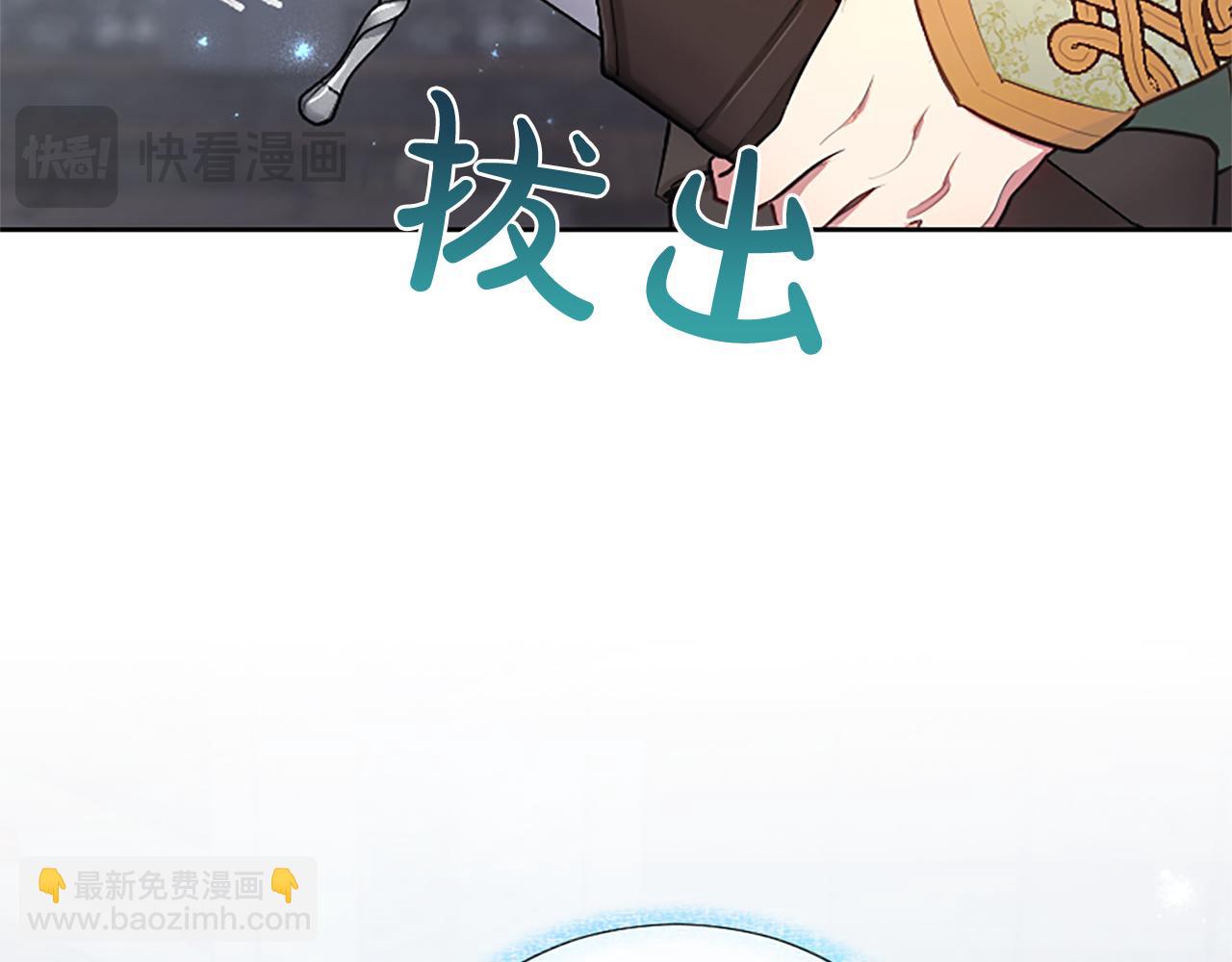 第94话 涉险(1/4)-第94话