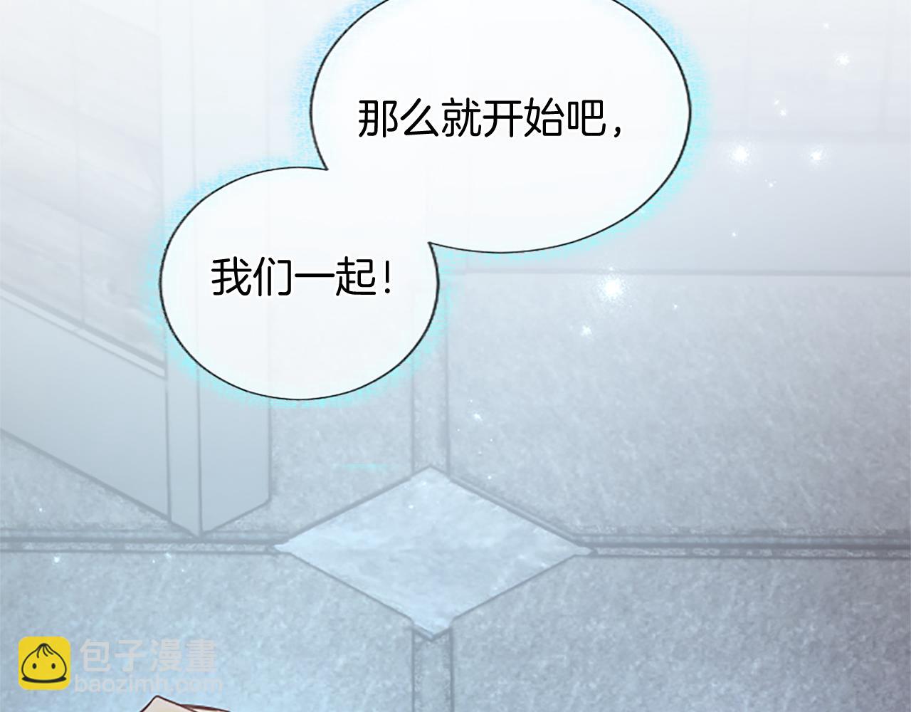 第94话 涉险(1/4)-第94话