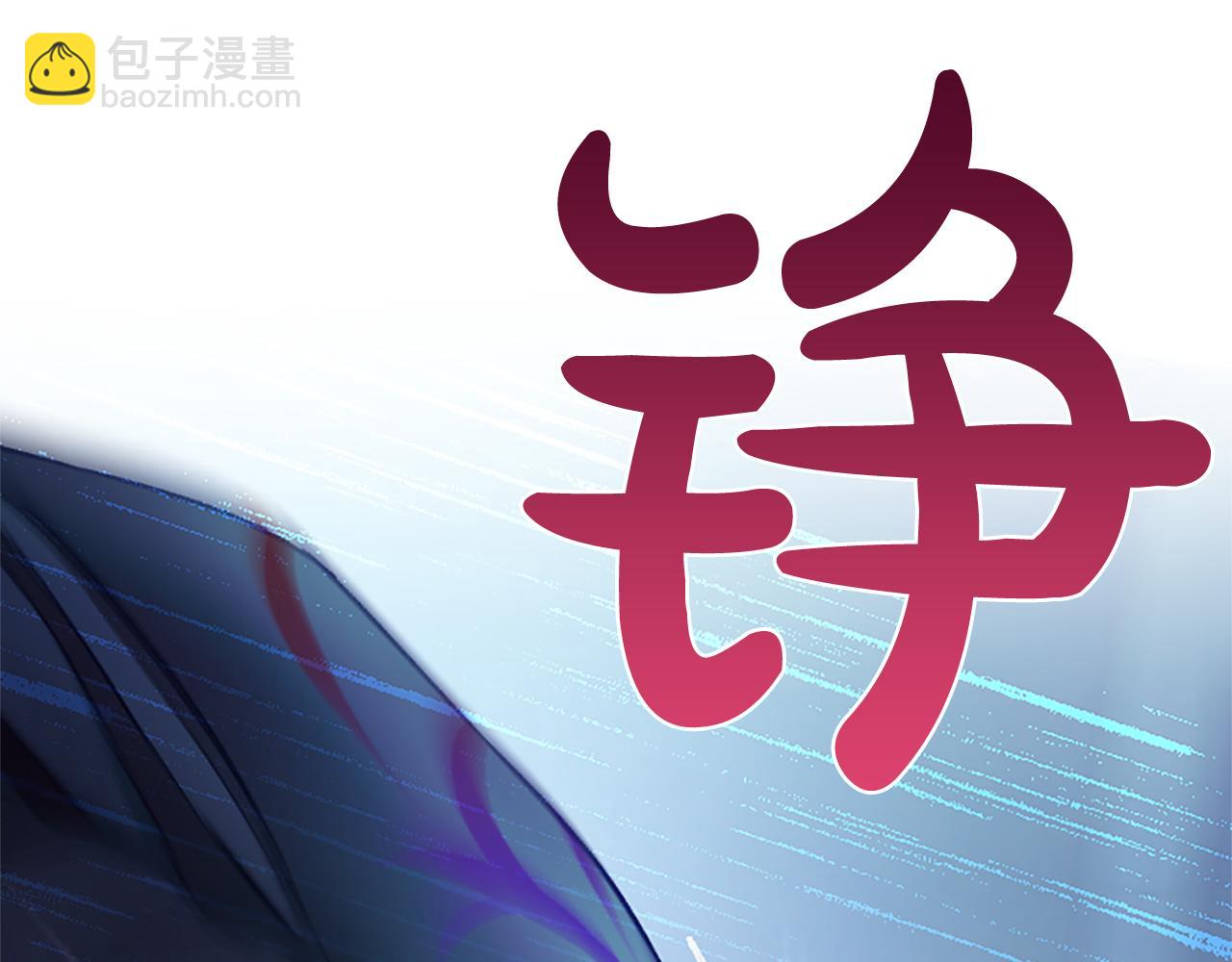 第94话 涉险(1/4)-第94话