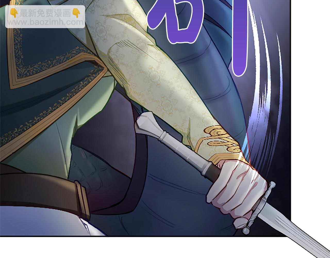 第94话 涉险(1/4)-第94话