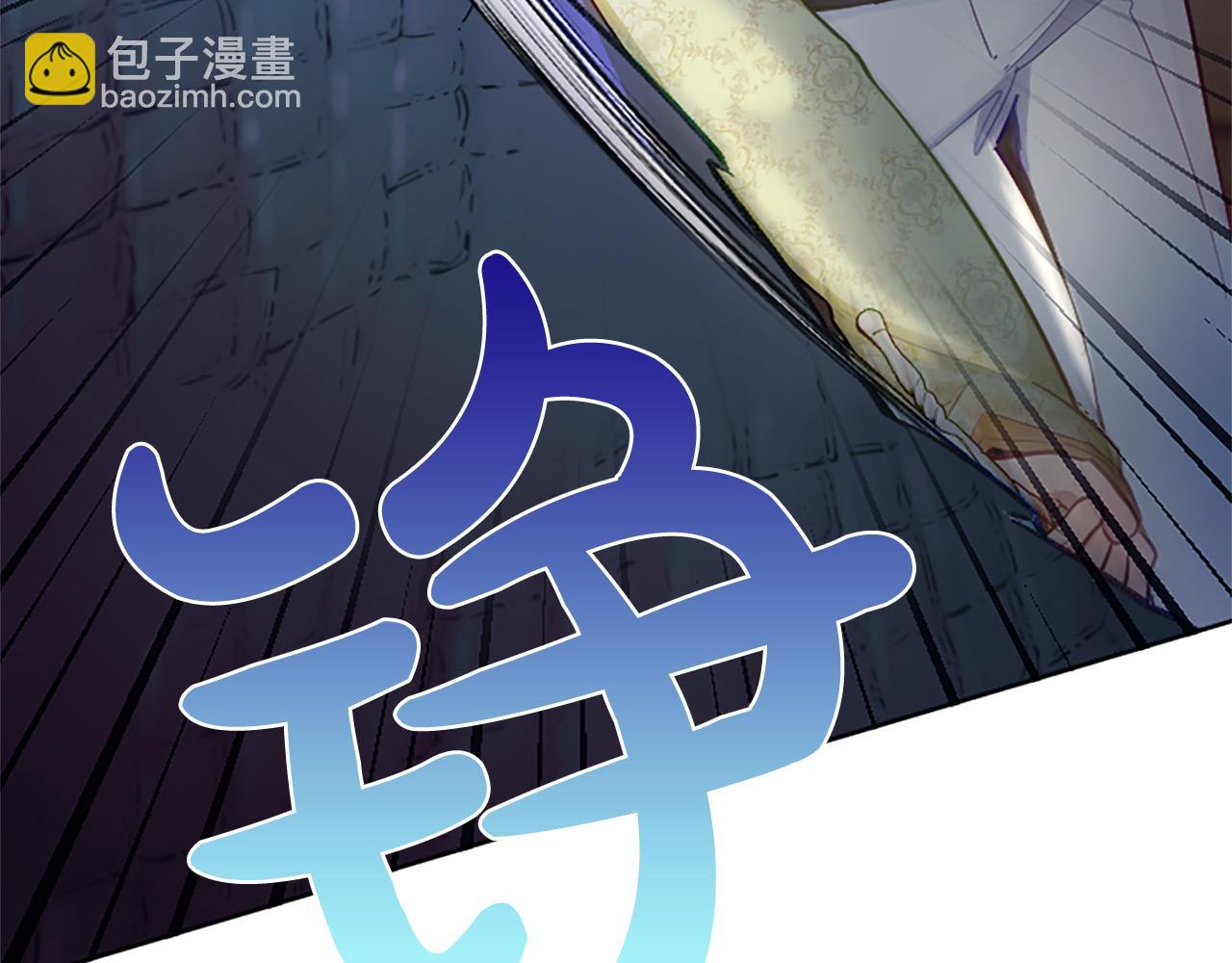 第94话 涉险(1/4)-第94话