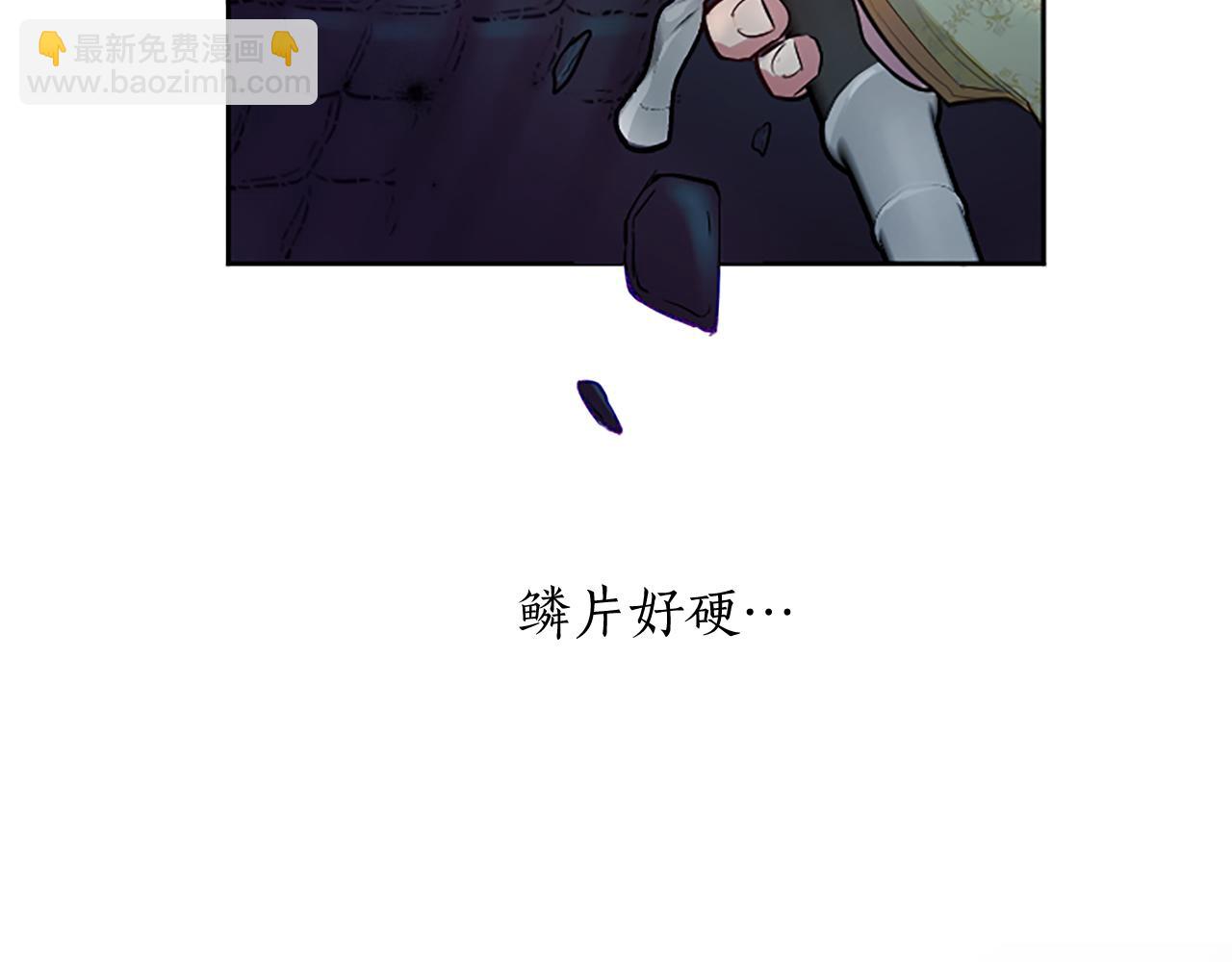 第94话 涉险(1/4)-第94话