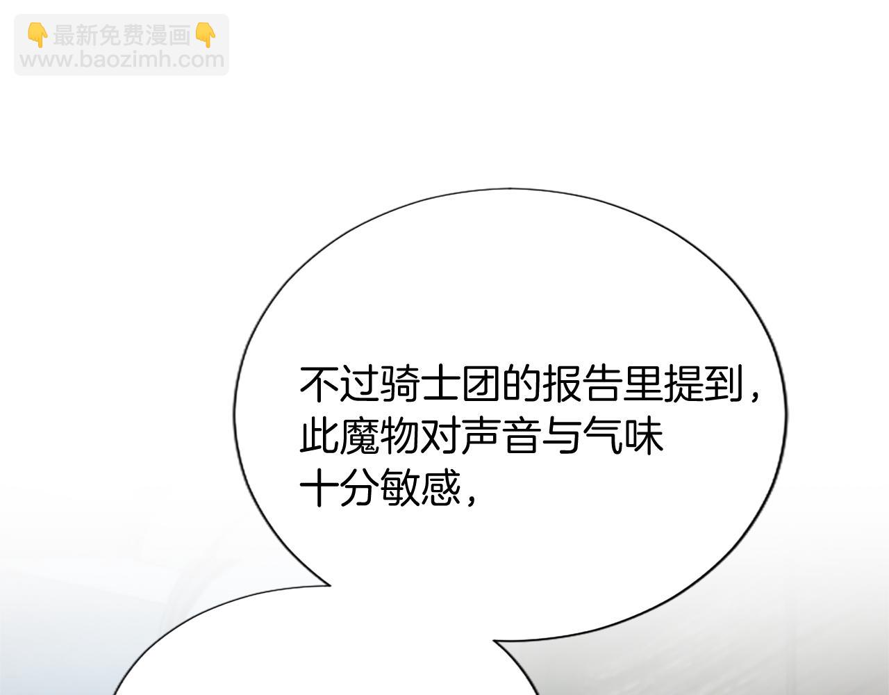 第94话 涉险(1/4)-第94话