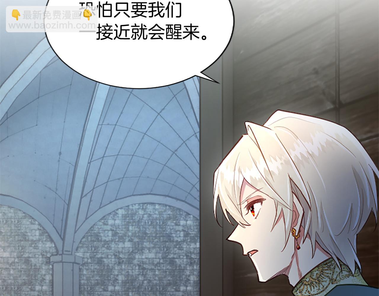 第94话 涉险(1/4)-第94话