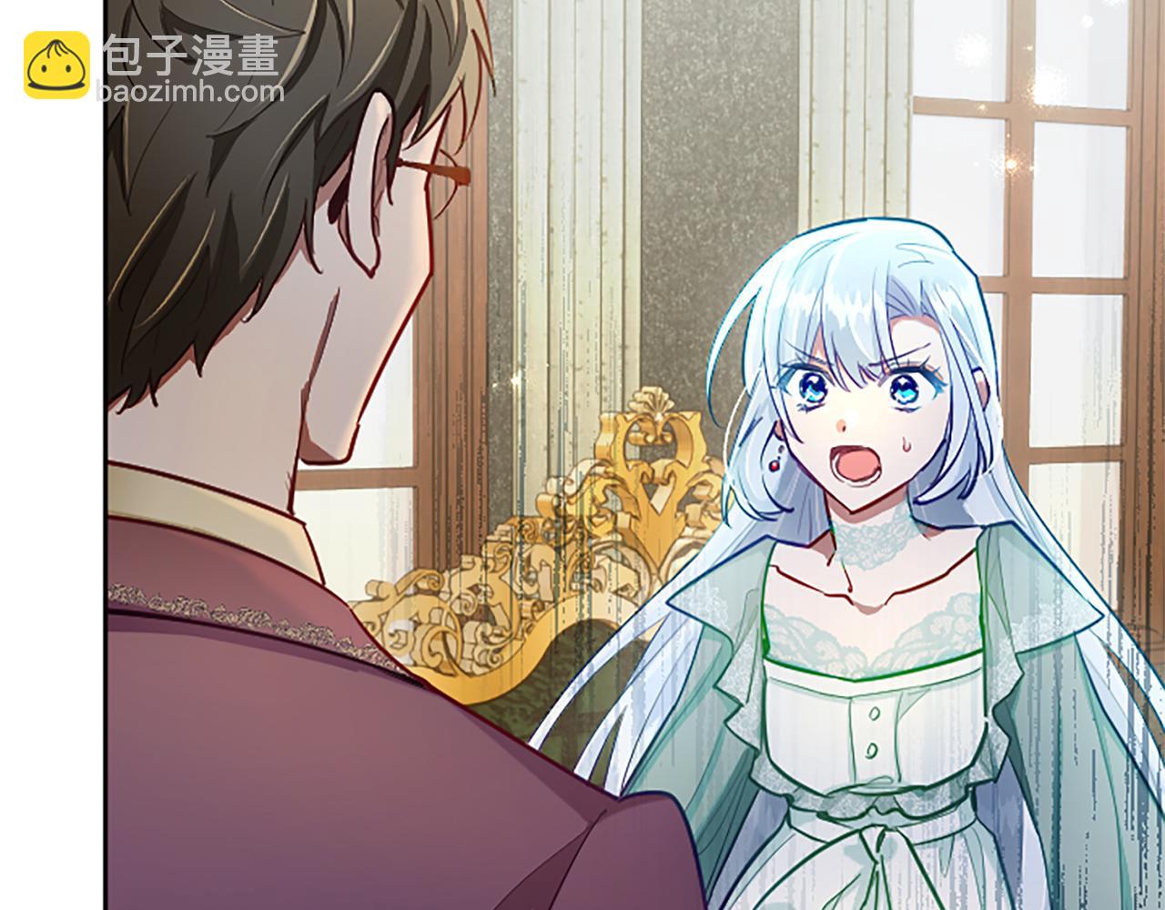 黑化吧！聖女大人 - 第96話 作戰計劃(1/4) - 4