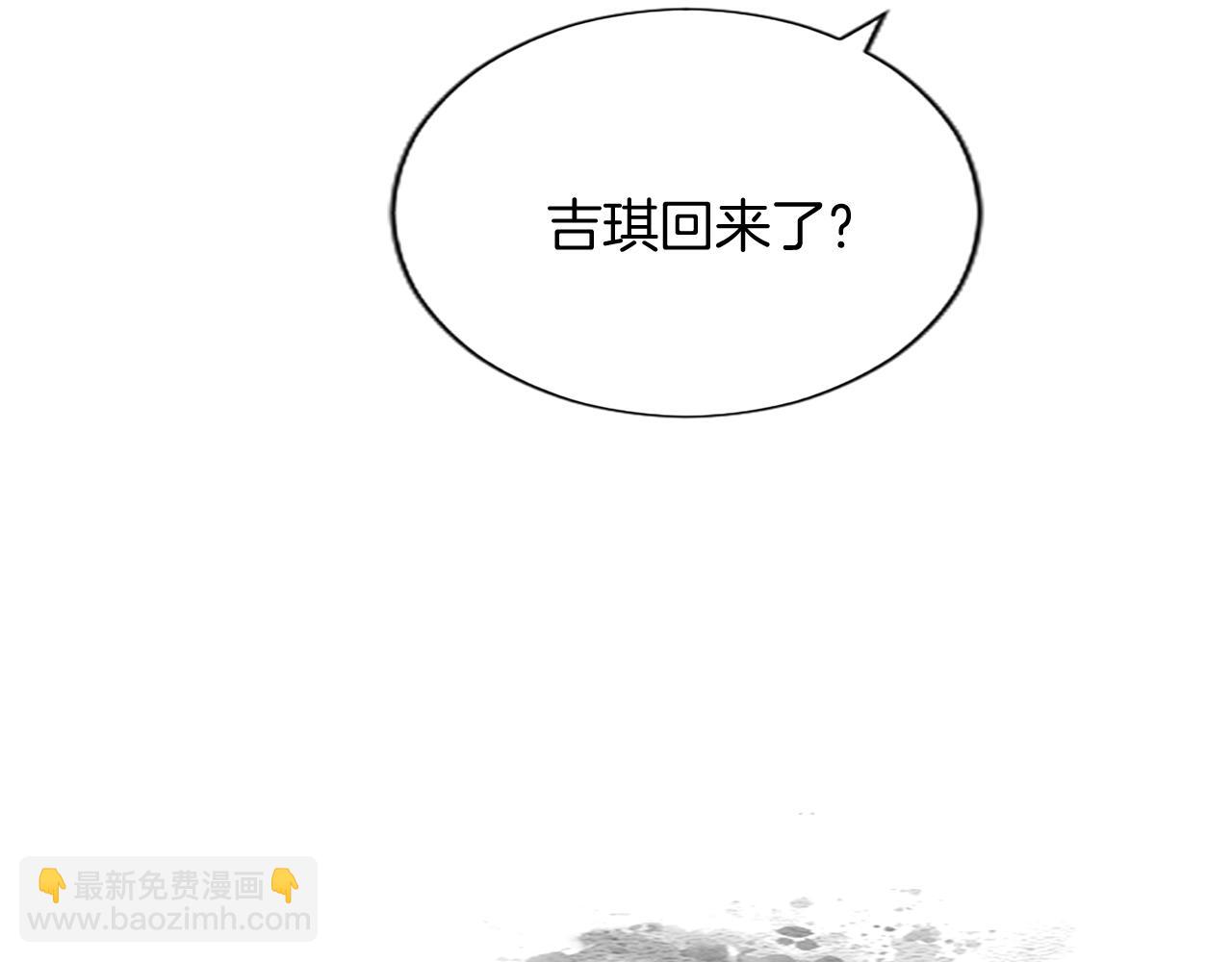 黑化吧！聖女大人 - 第96話 作戰計劃(1/4) - 6