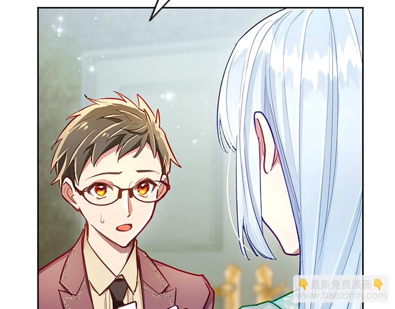黑化吧！聖女大人 - 第96話 作戰計劃(1/4) - 6