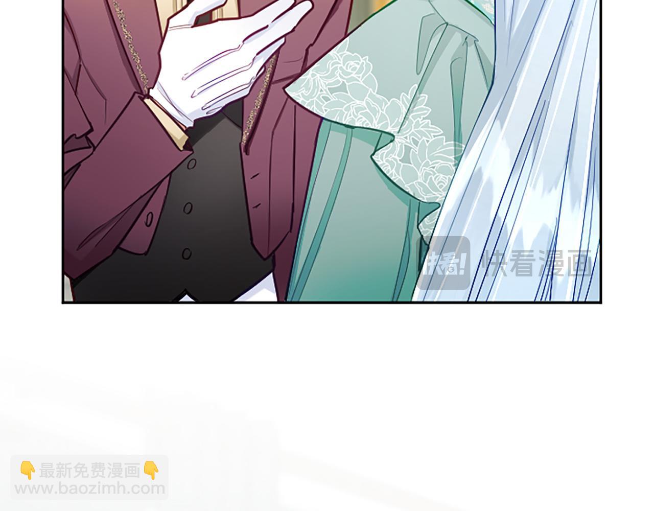 黑化吧！聖女大人 - 第96話 作戰計劃(1/4) - 7