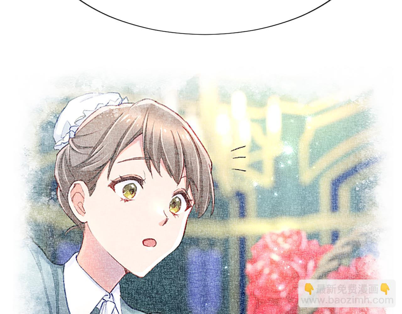 黑化吧！聖女大人 - 第96話 作戰計劃(1/4) - 8