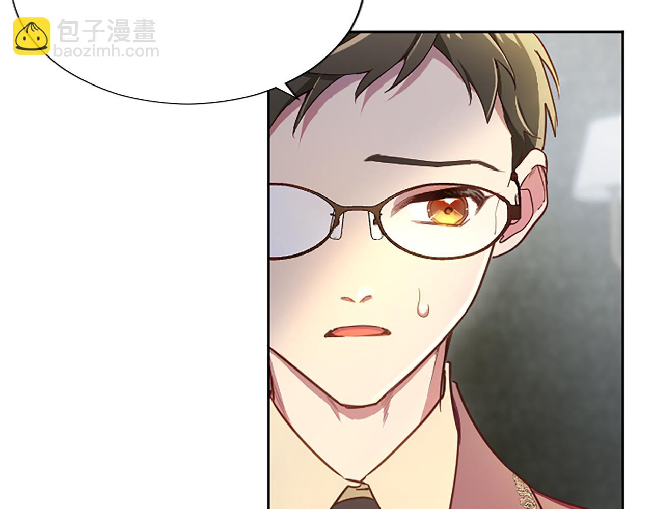 黑化吧！聖女大人 - 第96話 作戰計劃(1/4) - 7