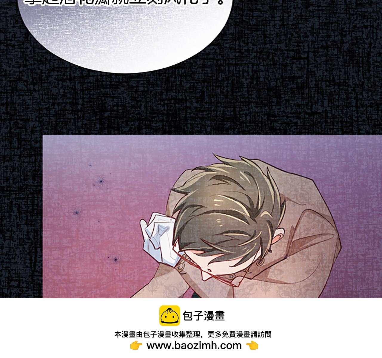 第96话 作战计划49