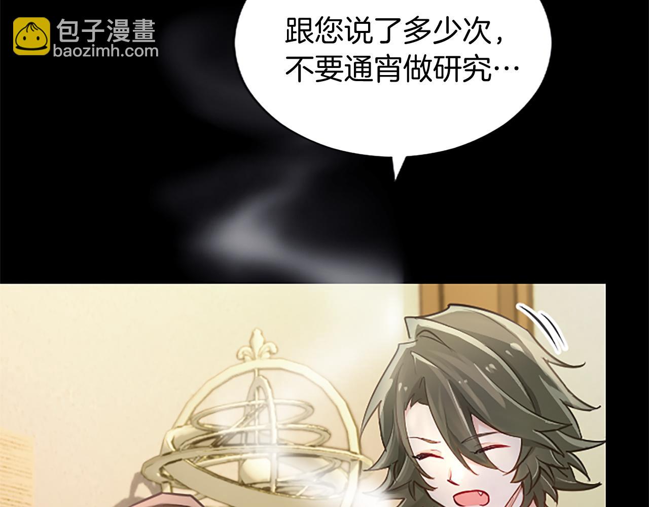 第98话 泯灭的良知(1/3)-第98话