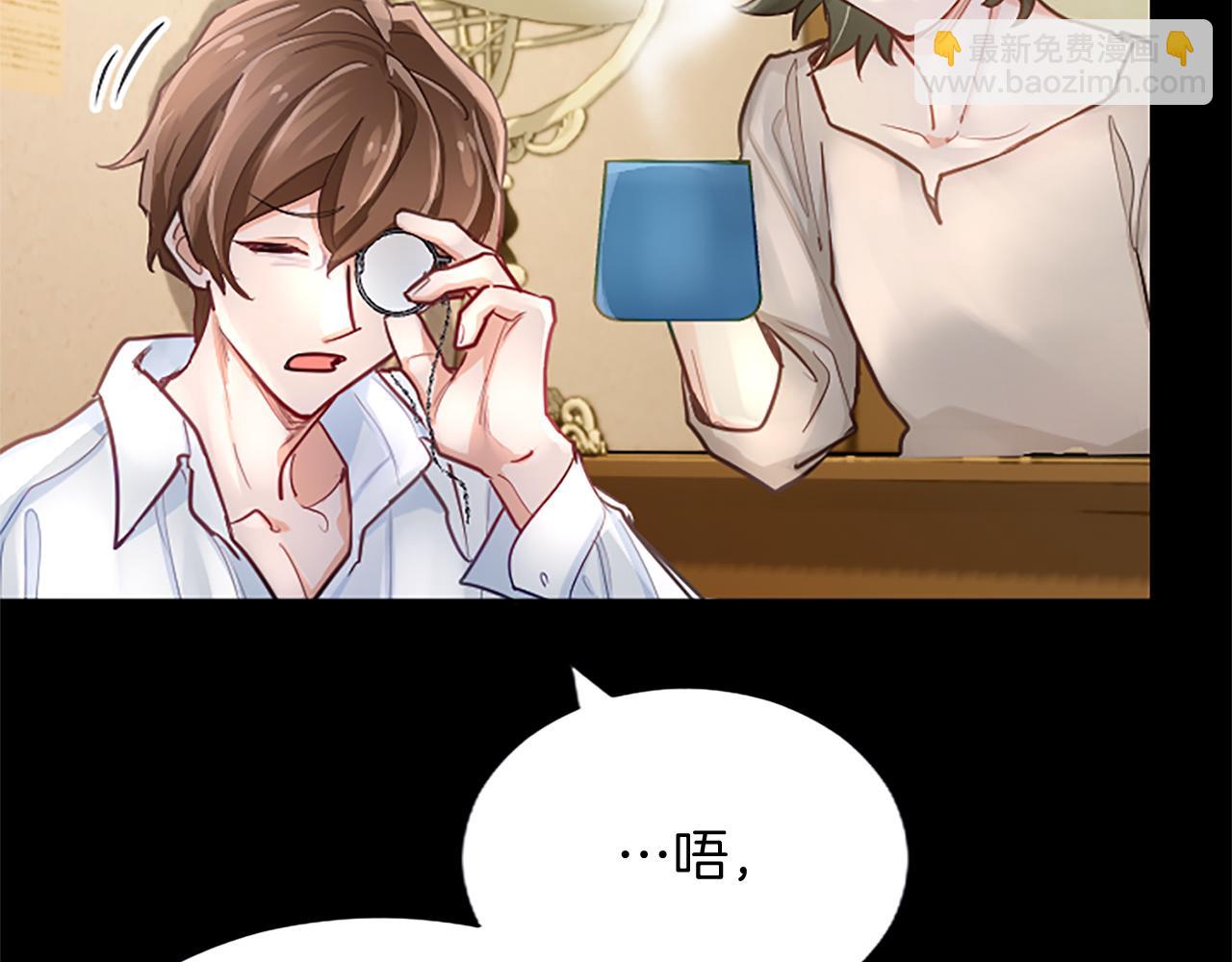 第98话 泯灭的良知(1/3)-第98话