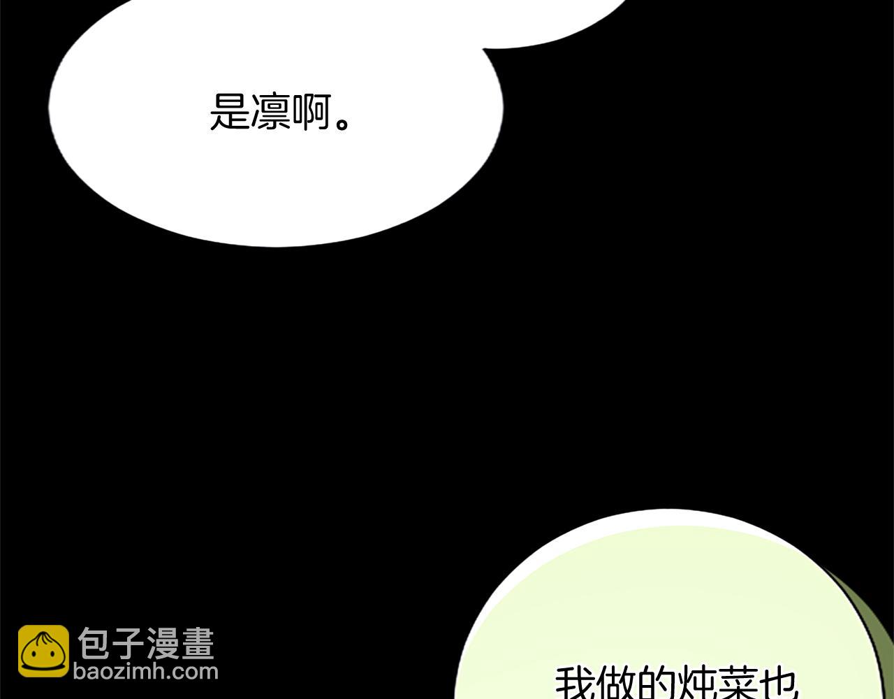 第98话 泯灭的良知(1/3)-第98话