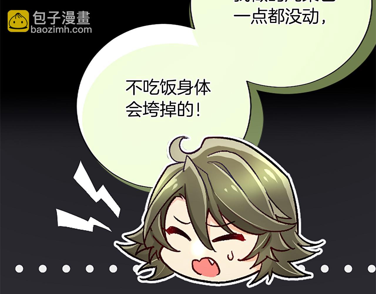 第98话 泯灭的良知(1/3)-第98话