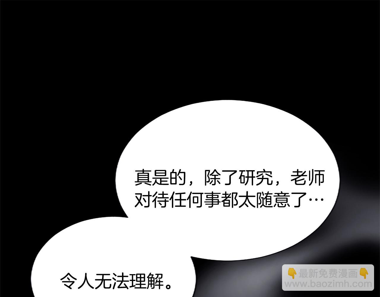 第98话 泯灭的良知(1/3)-第98话