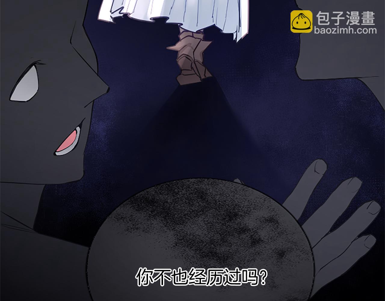 第98话 泯灭的良知(1/3)-第98话