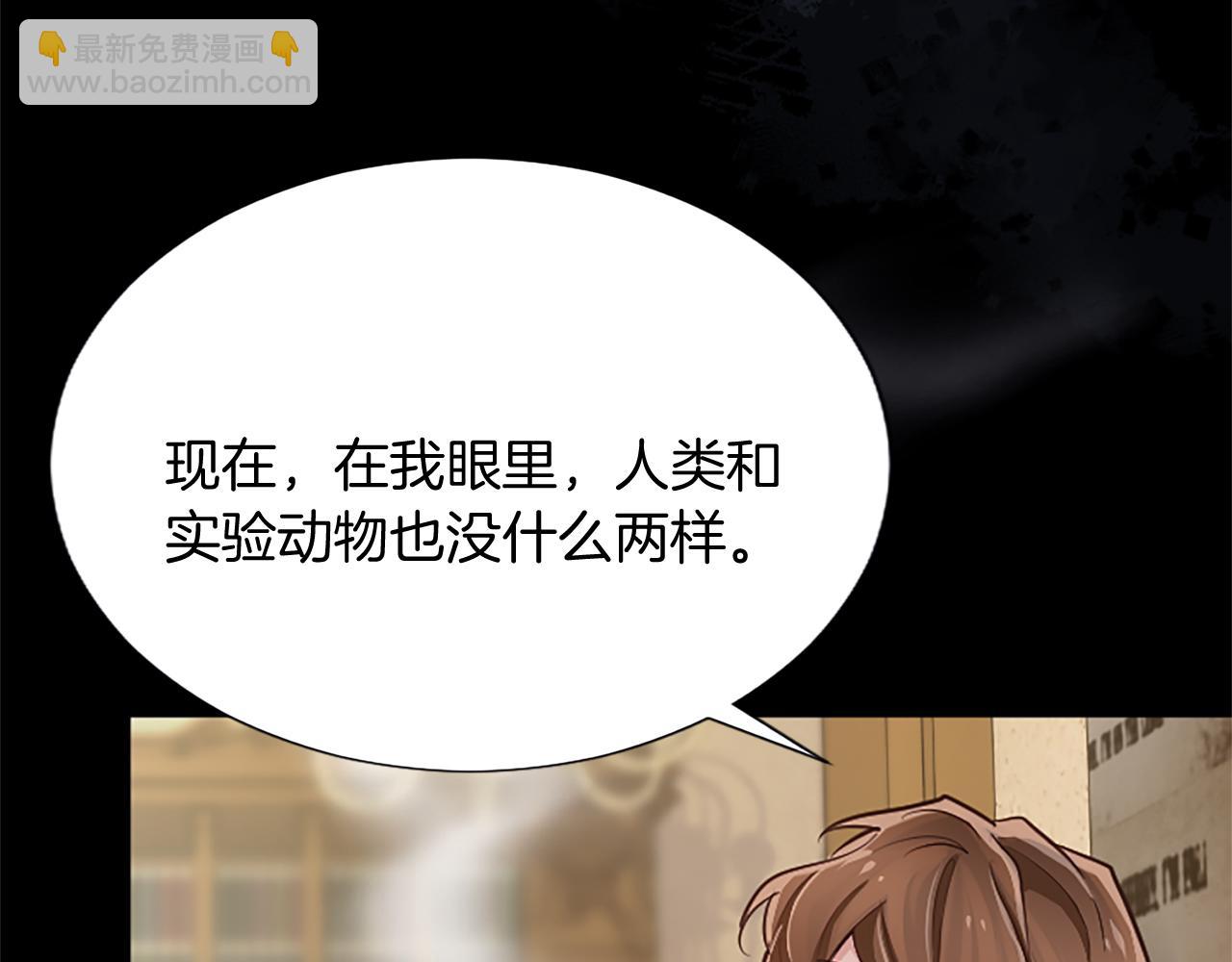 第98话 泯灭的良知(1/3)-第98话