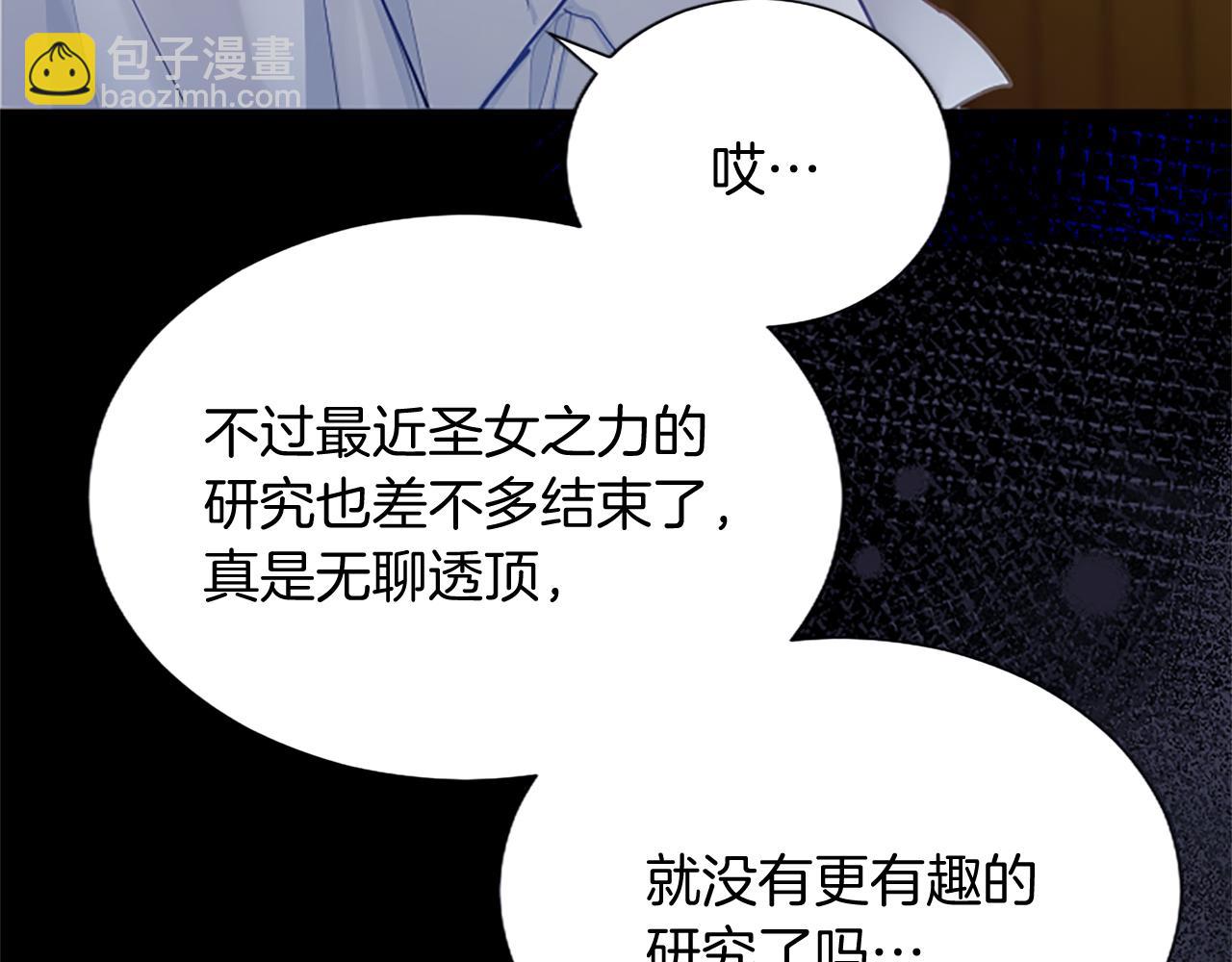 第98话 泯灭的良知(1/3)-第98话