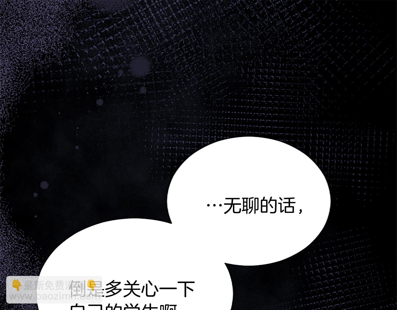 第98话 泯灭的良知(1/3)-第98话