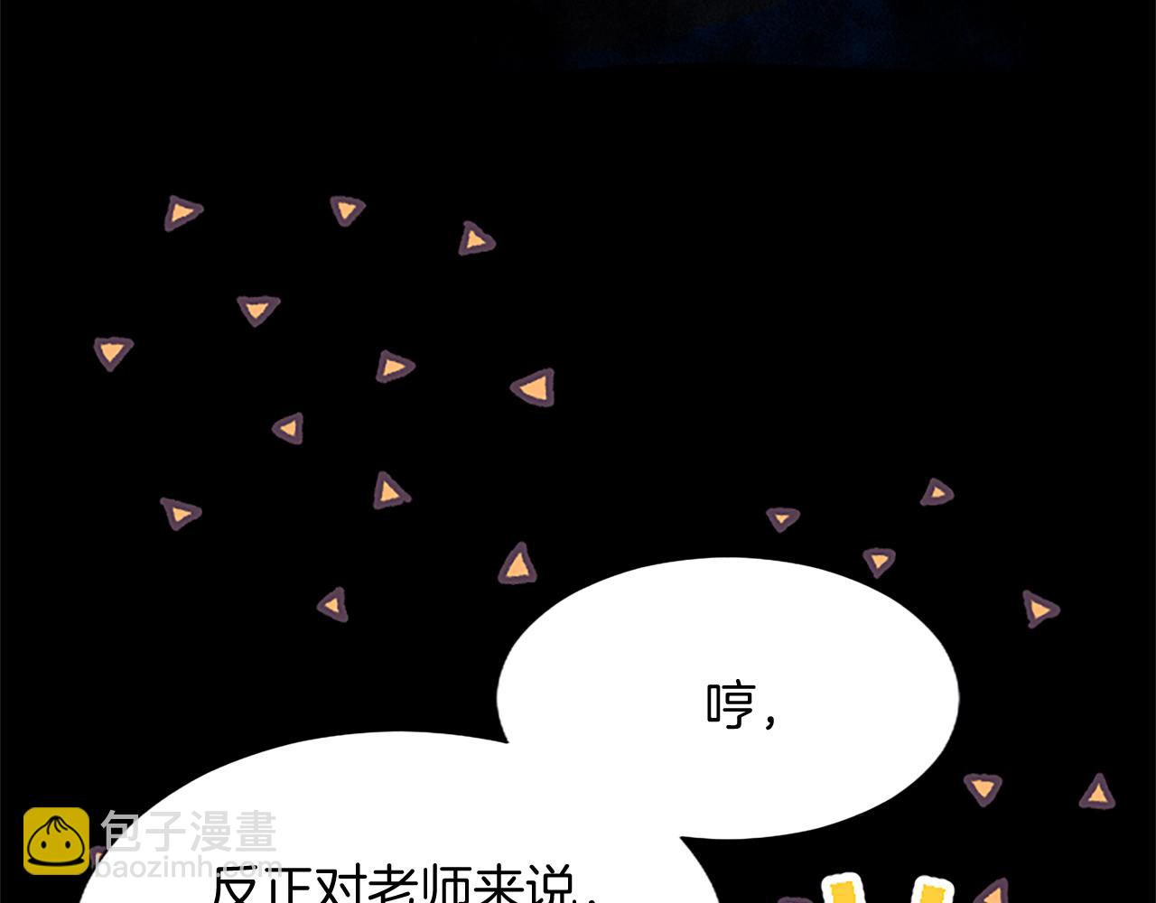 第98话 泯灭的良知(1/3)-第98话