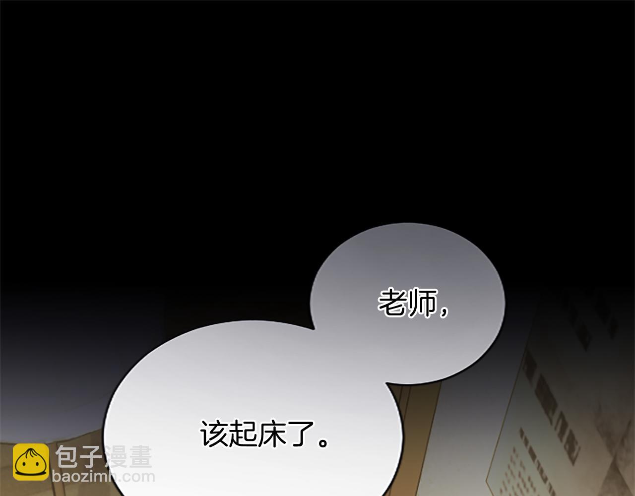 第98话 泯灭的良知(1/3)-第98话