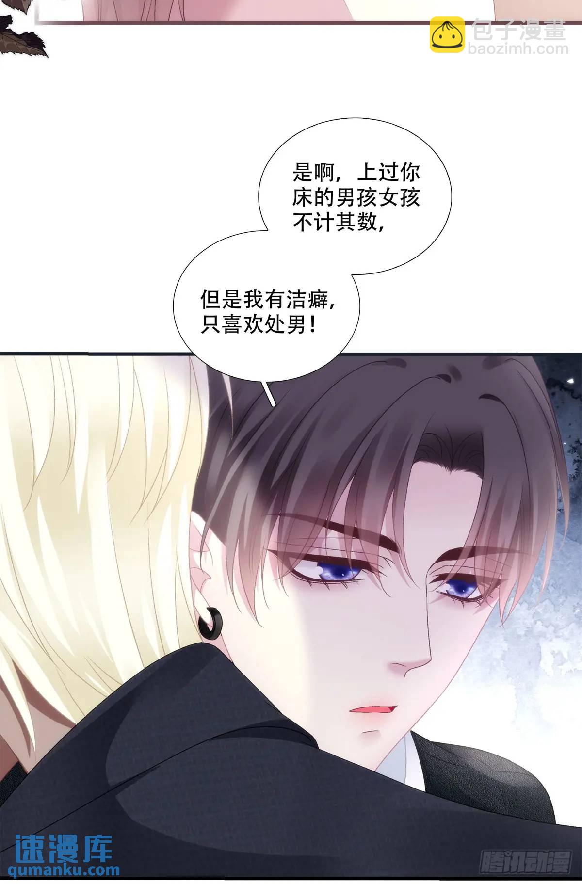 你不想上来坐坐吗？！-第100话