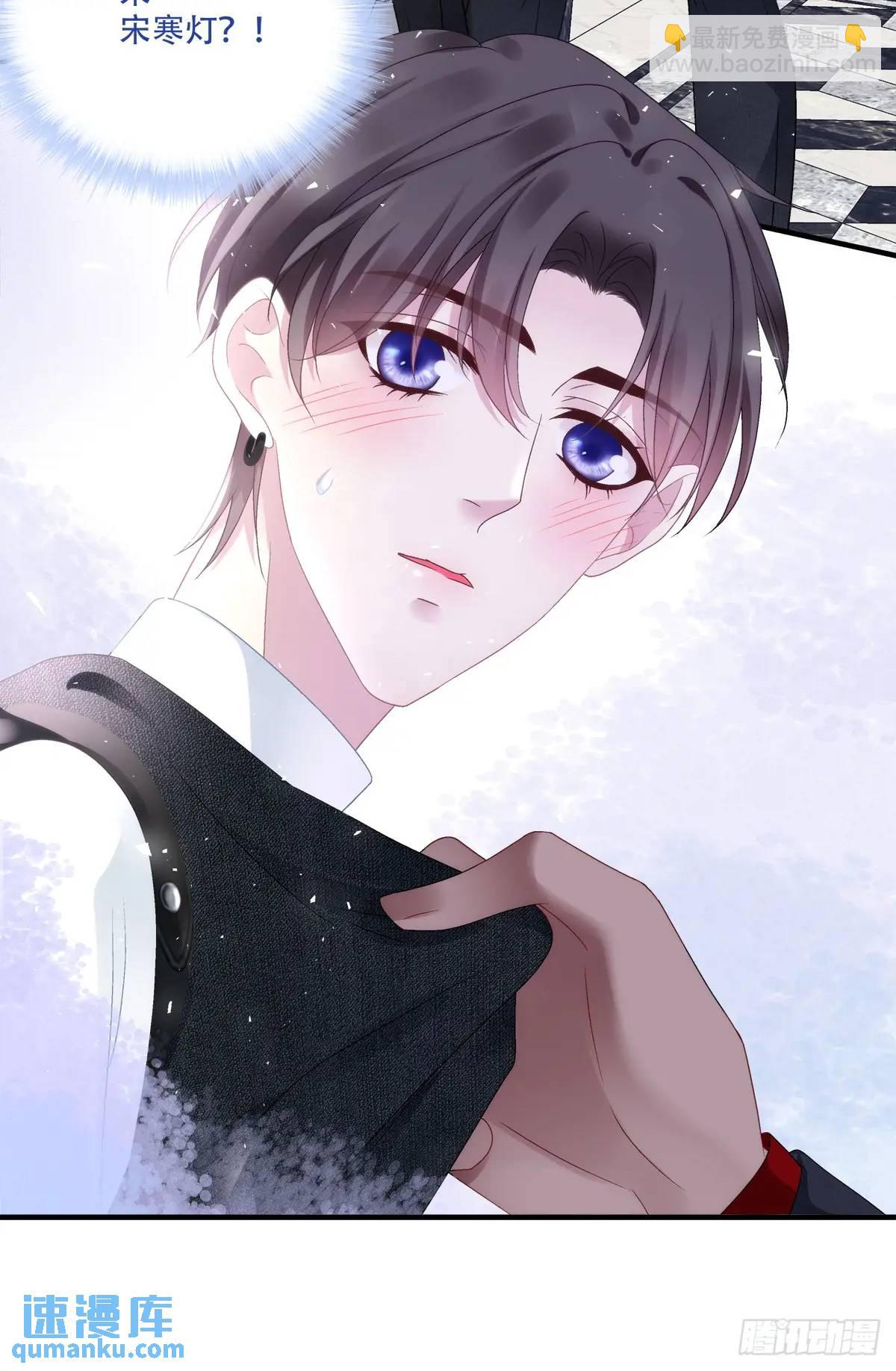 你不想上来坐坐吗？！-第100话