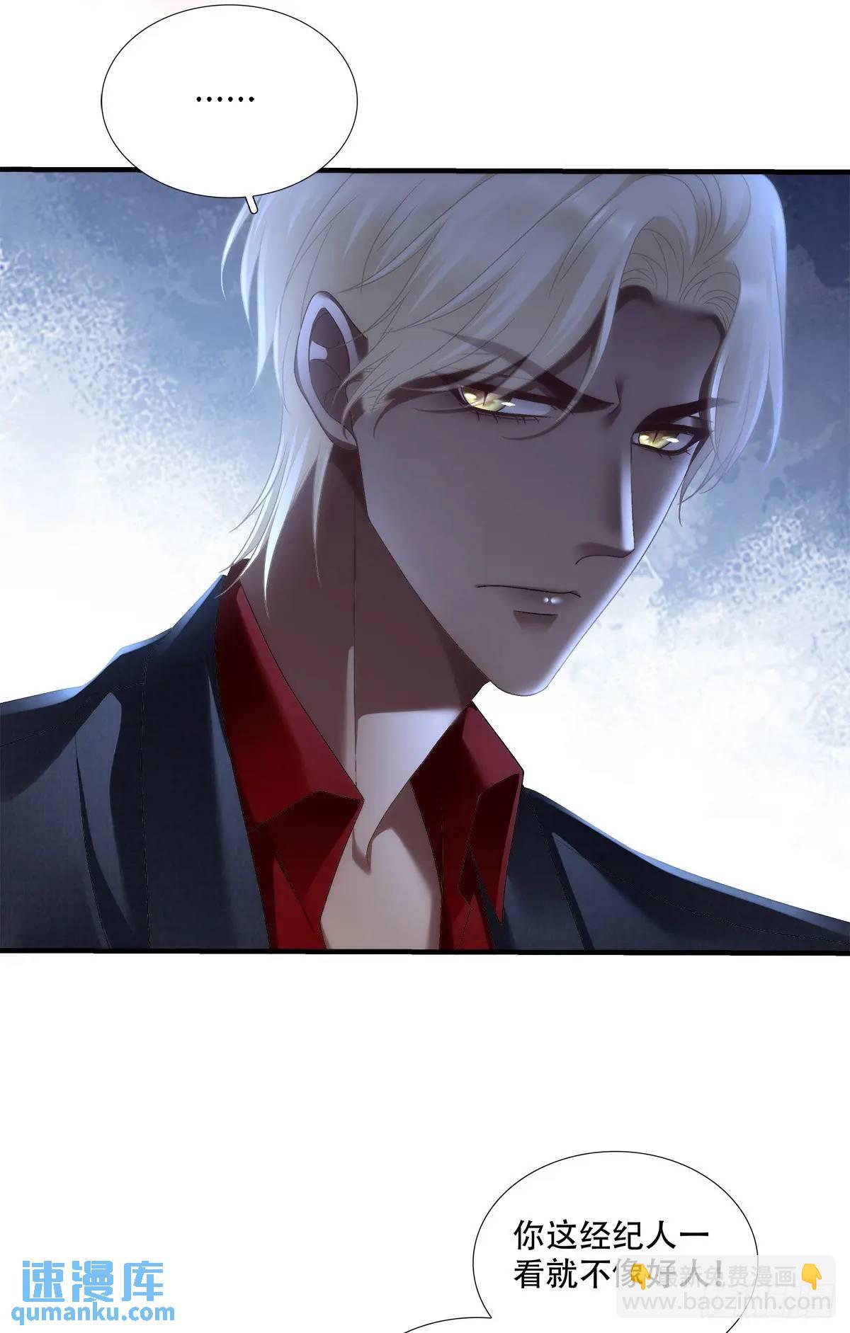 你不想上来坐坐吗？！-第100话