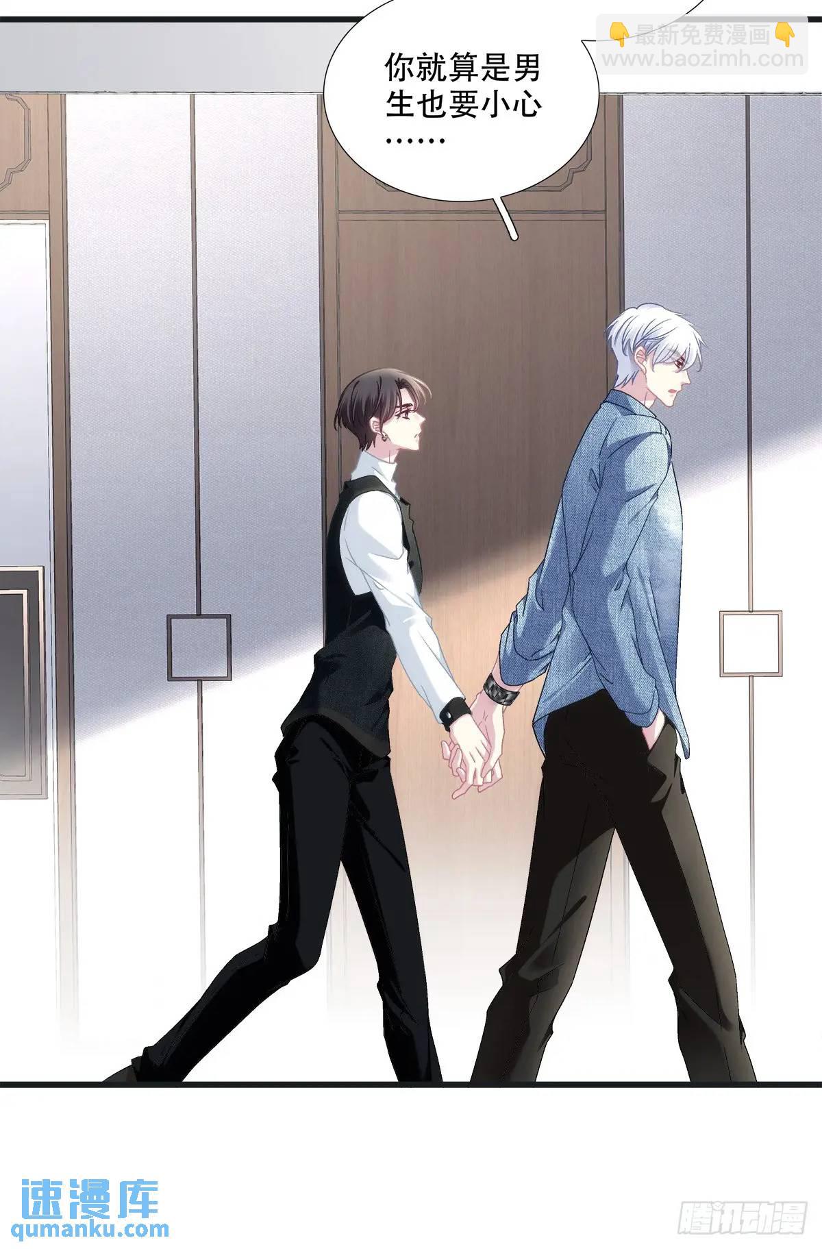 你不想上来坐坐吗？！-第100话